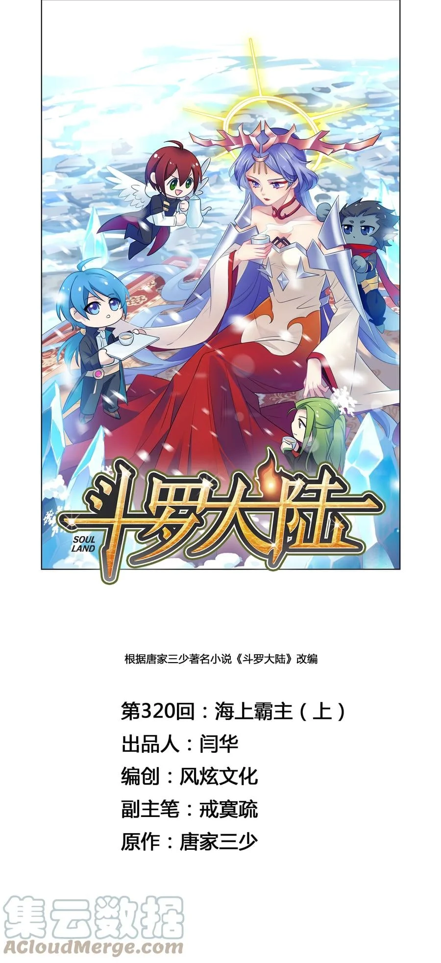 第0页