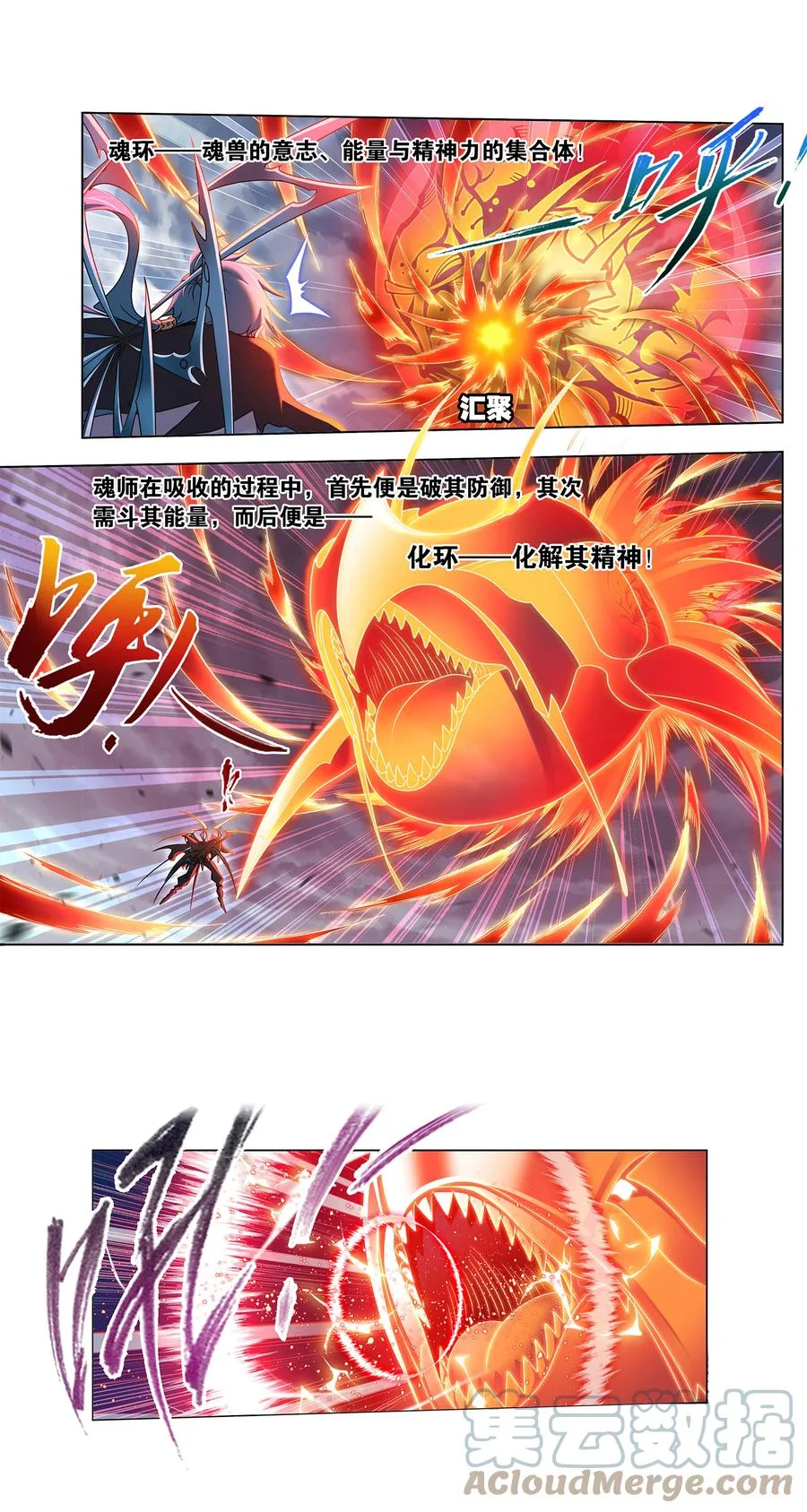 第72页