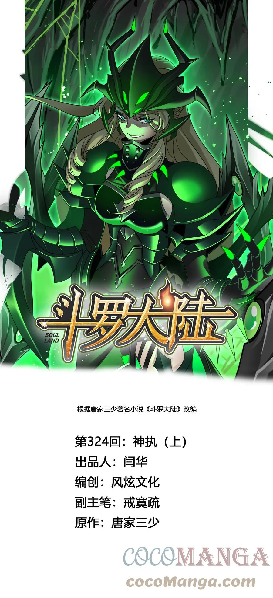 第0页