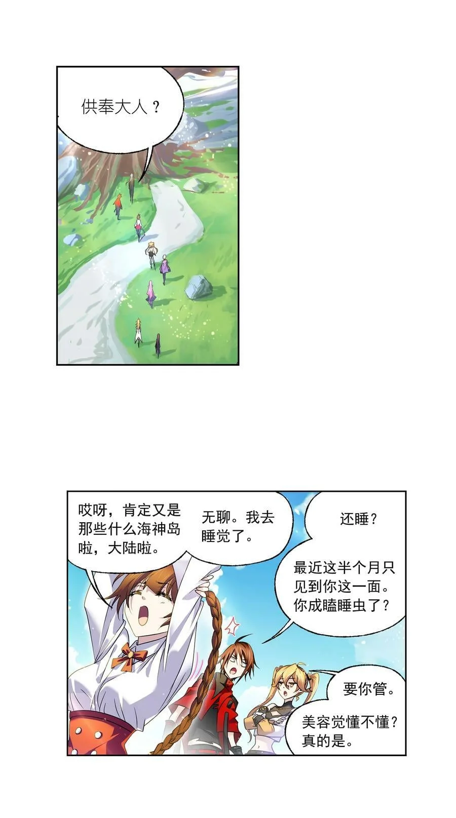 第63页