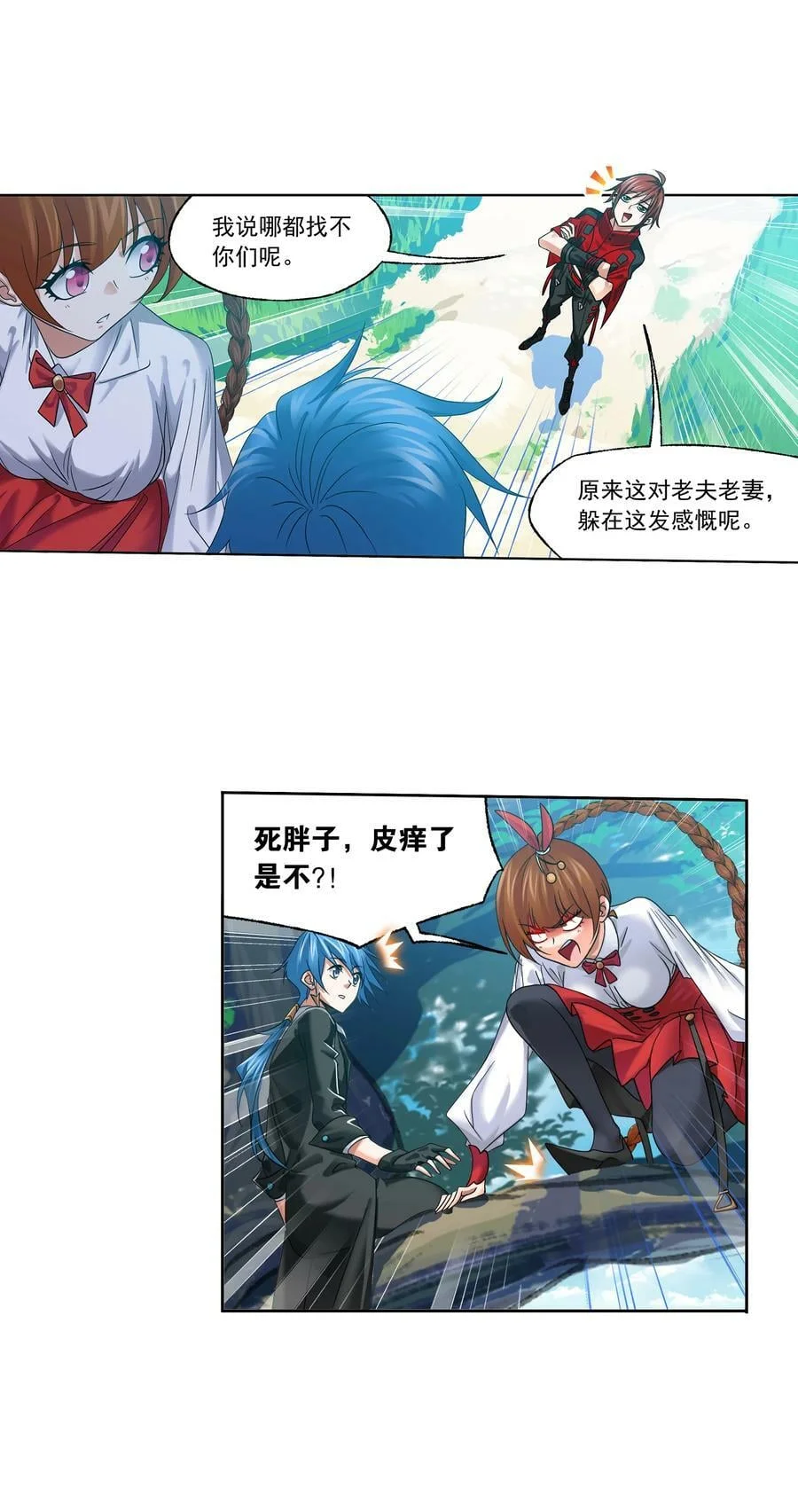 第51页