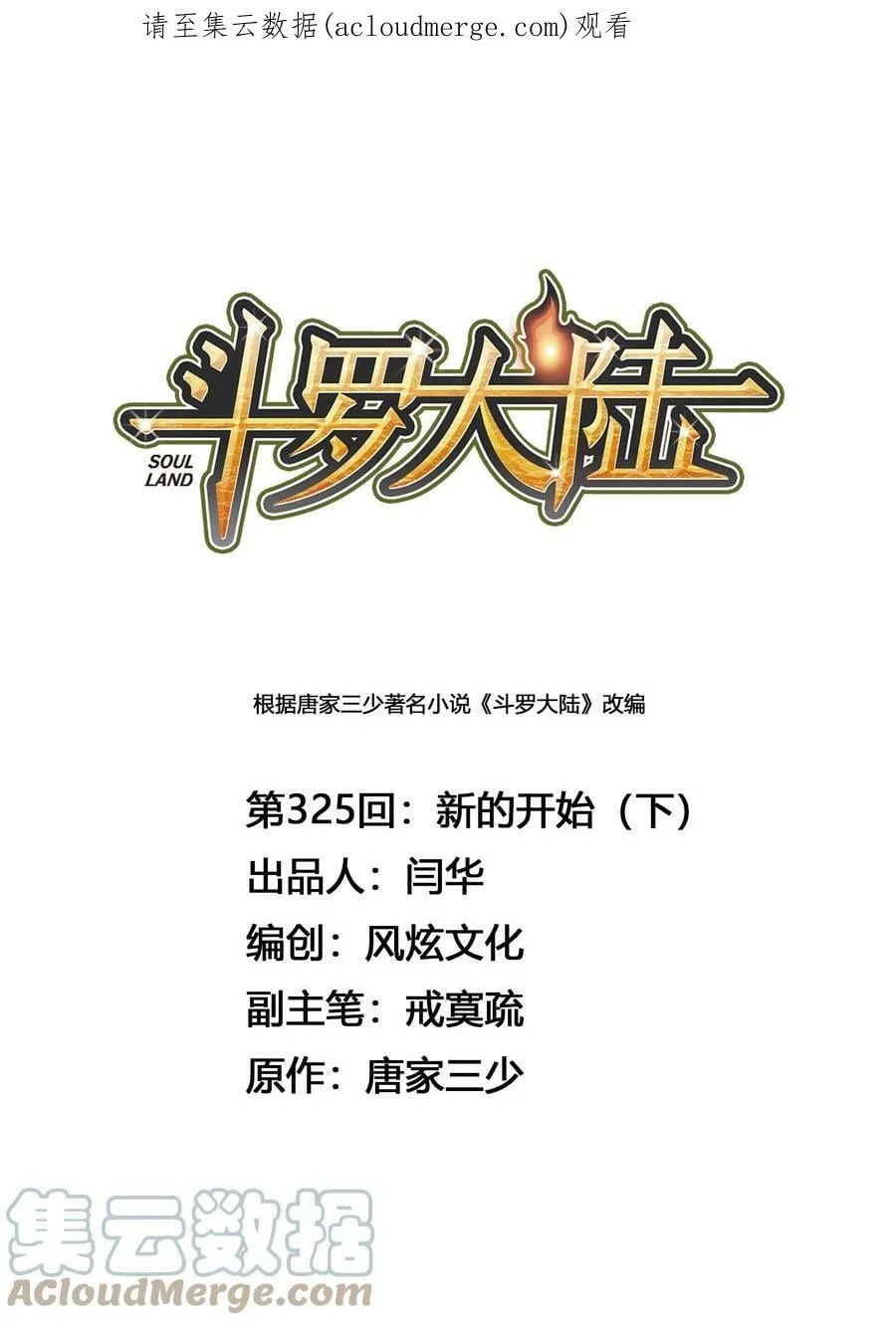 第0页