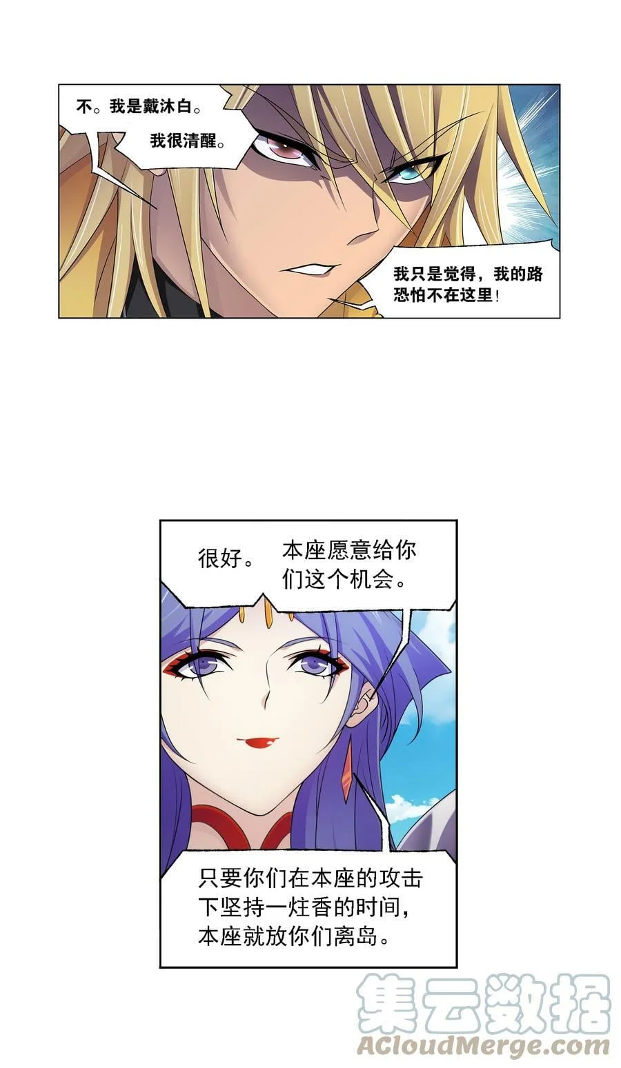 第72页