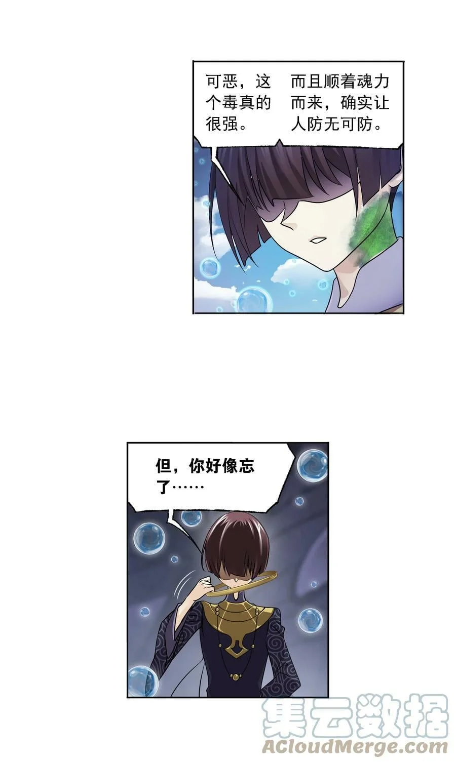 第60页
