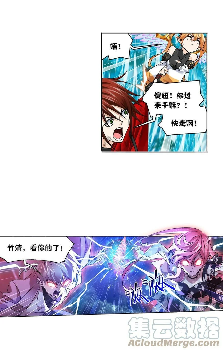 第54页