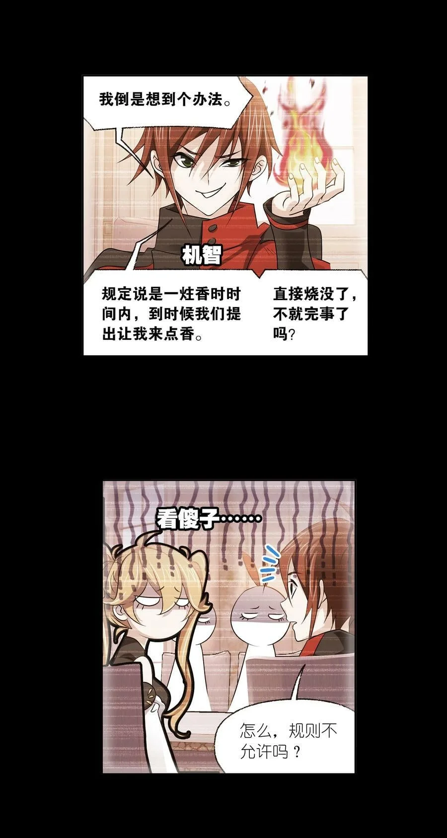 第39页