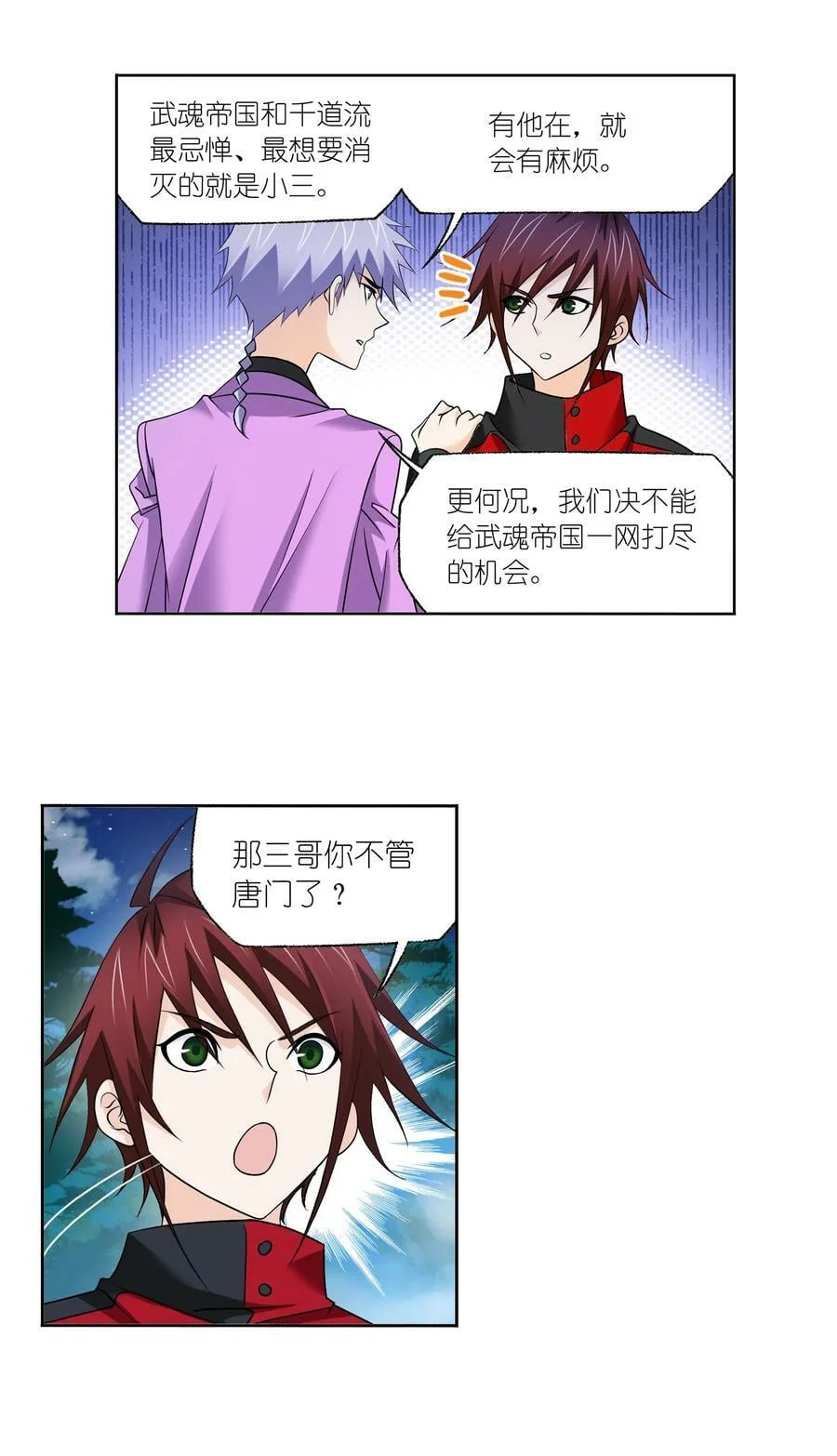 第45页