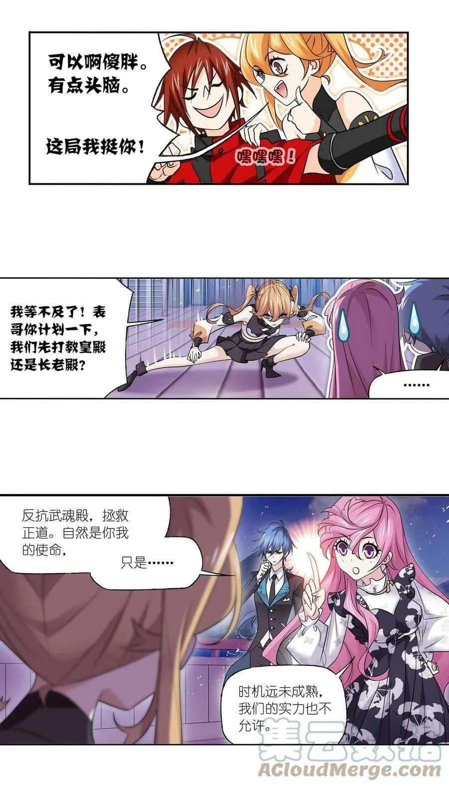 第36页