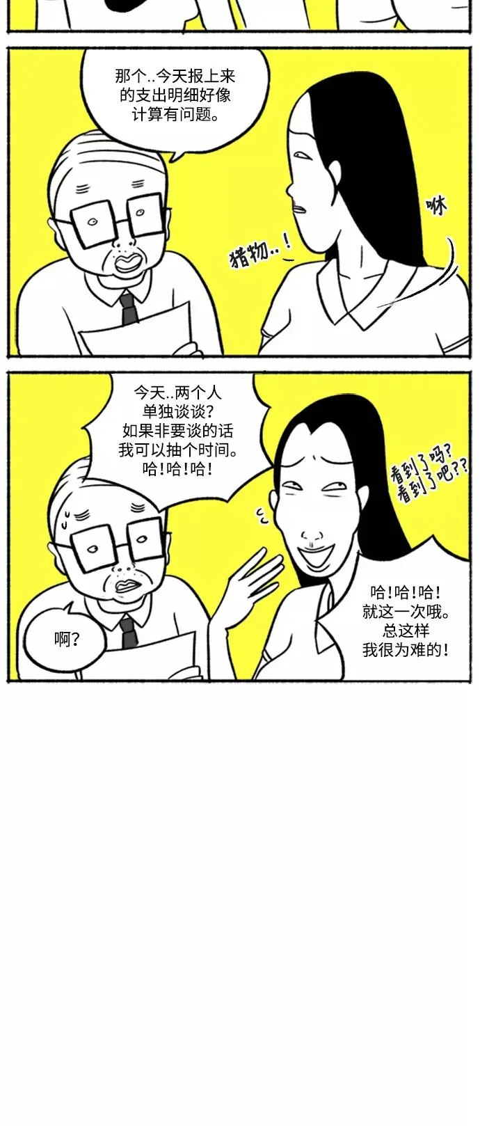第87页