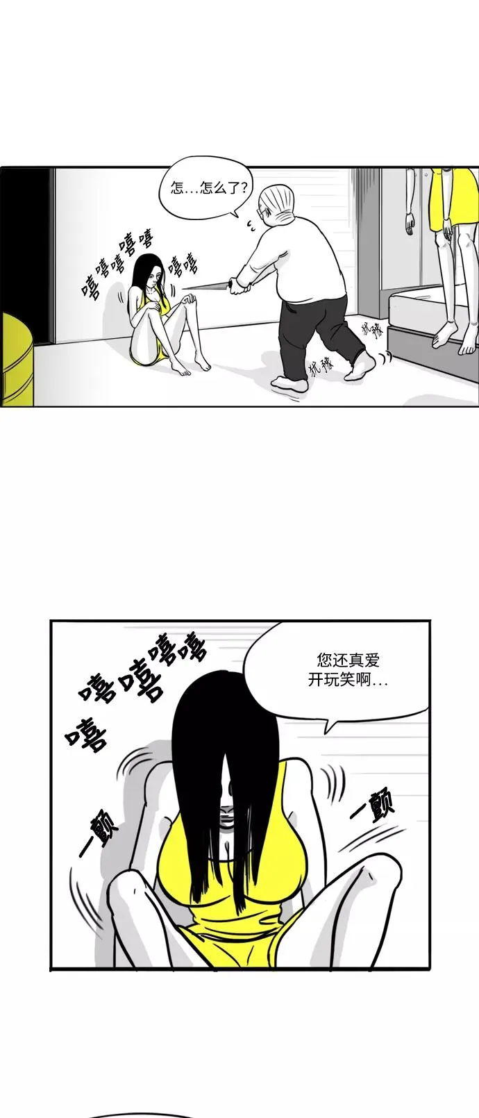 第69页