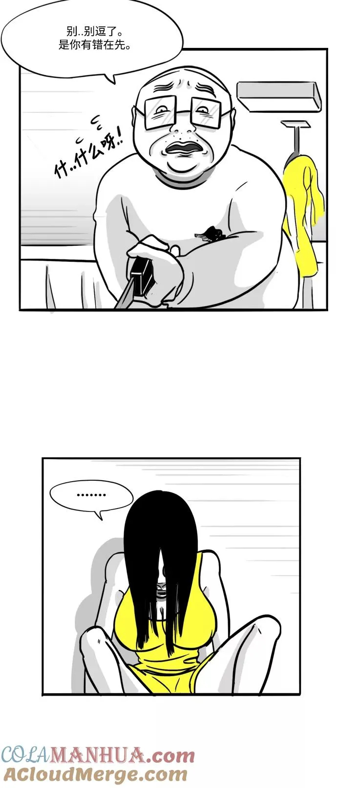 第72页