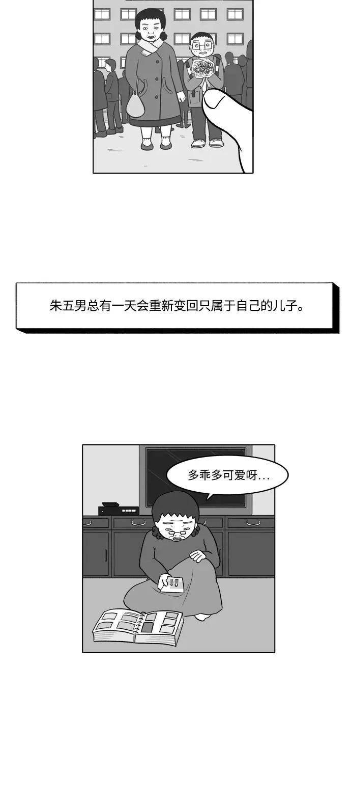 第105页