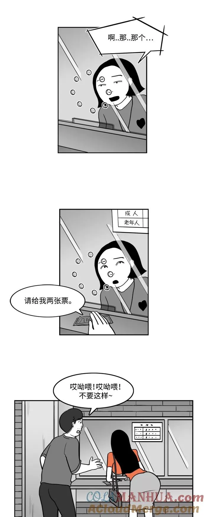第108页