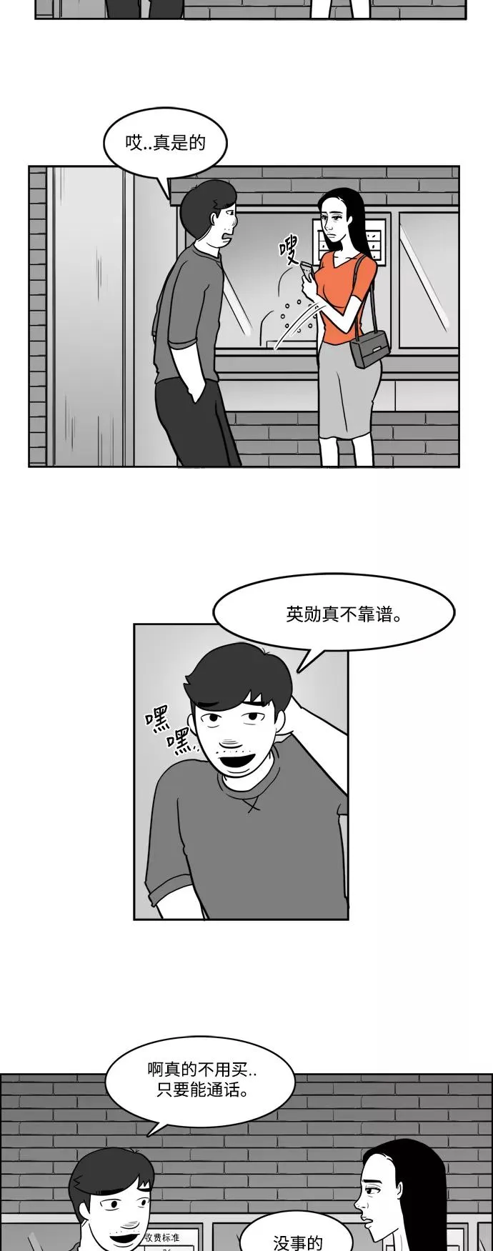 第111页