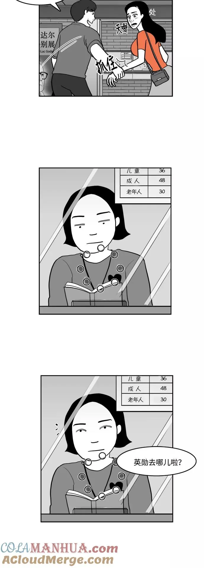 第84页