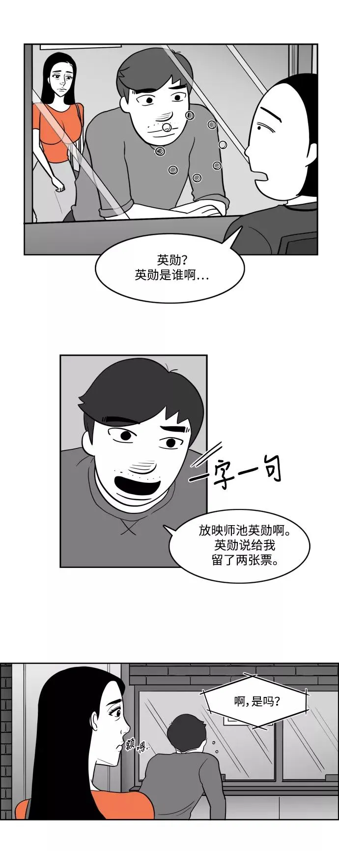 第87页
