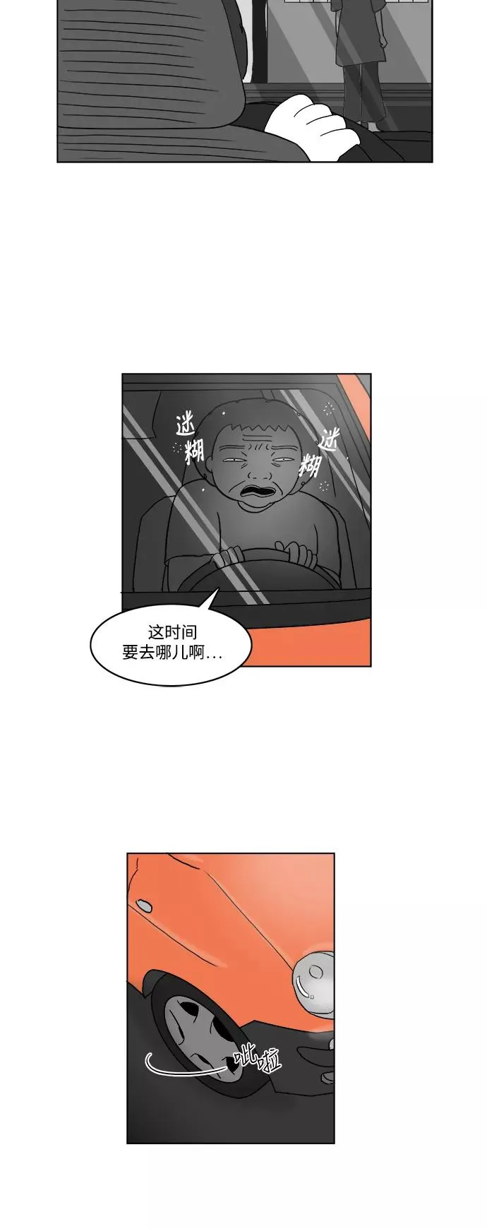 第105页