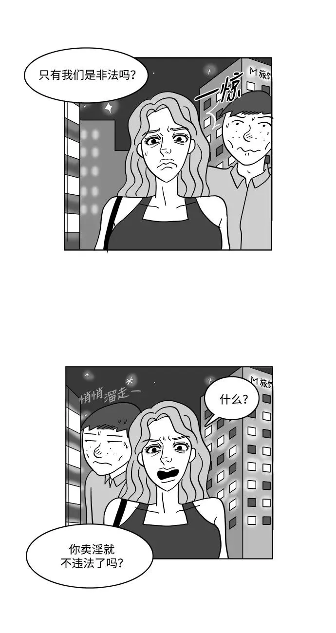 第138页