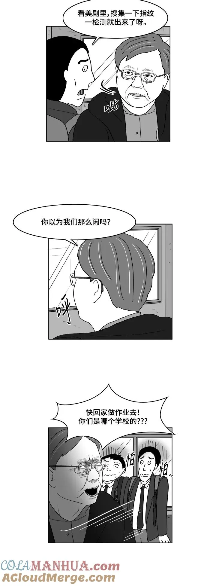 第90页