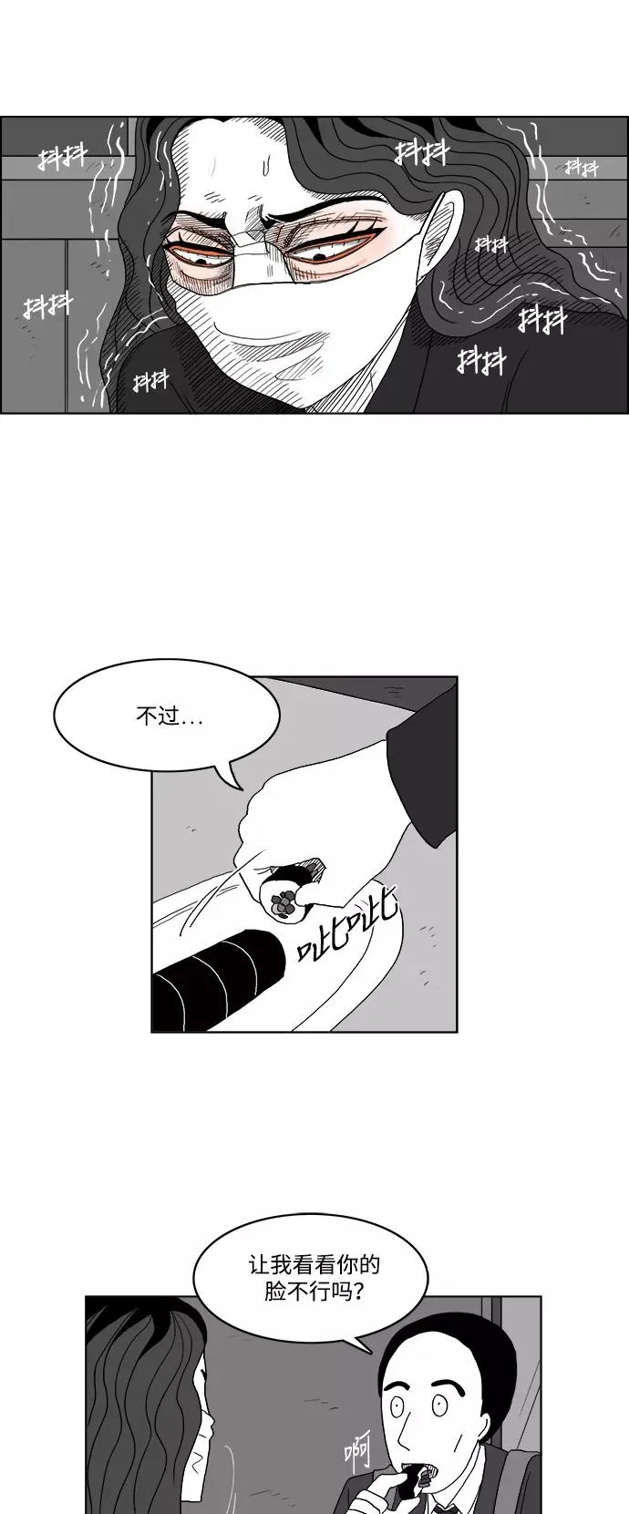 第132页