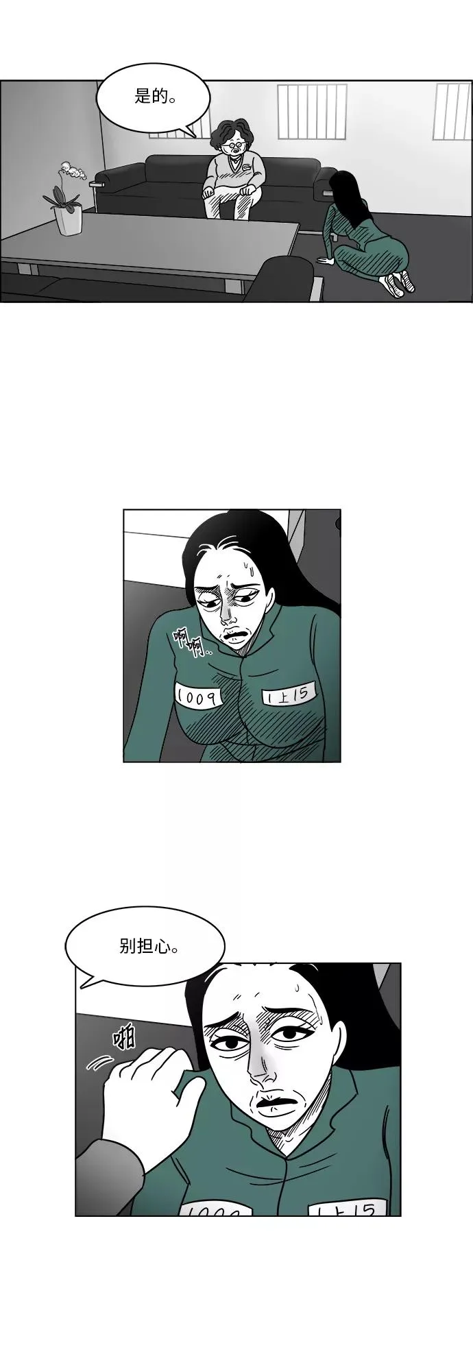第81页
