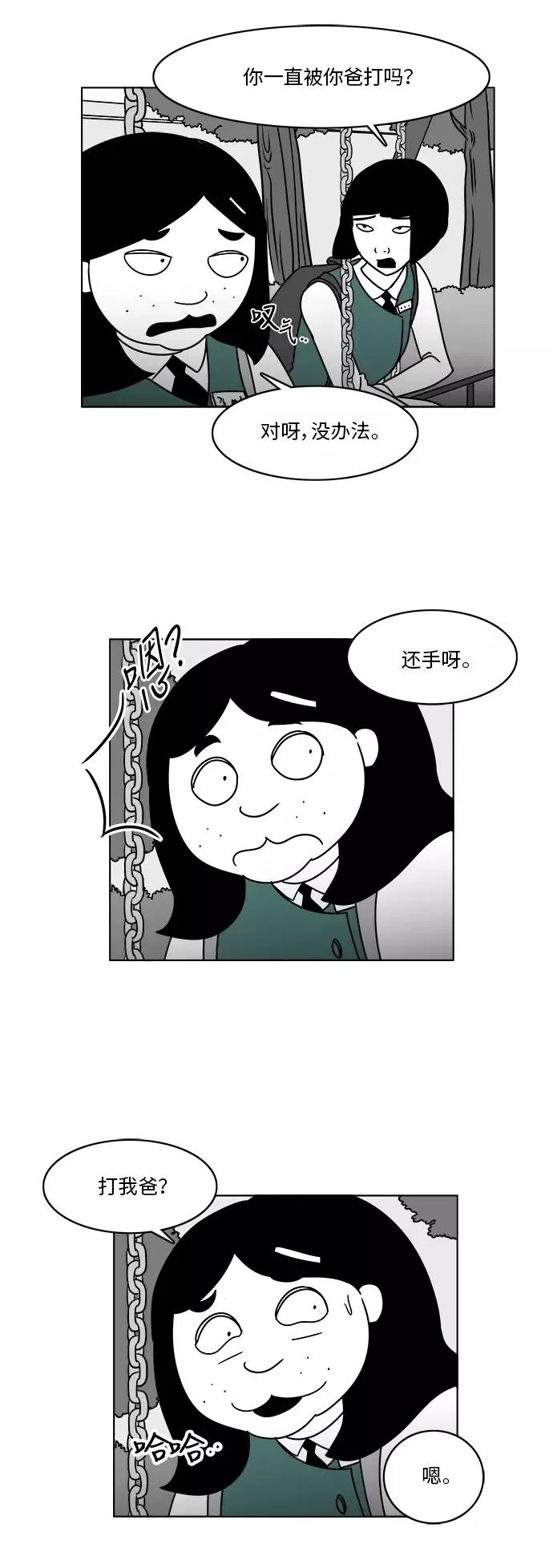 第105页