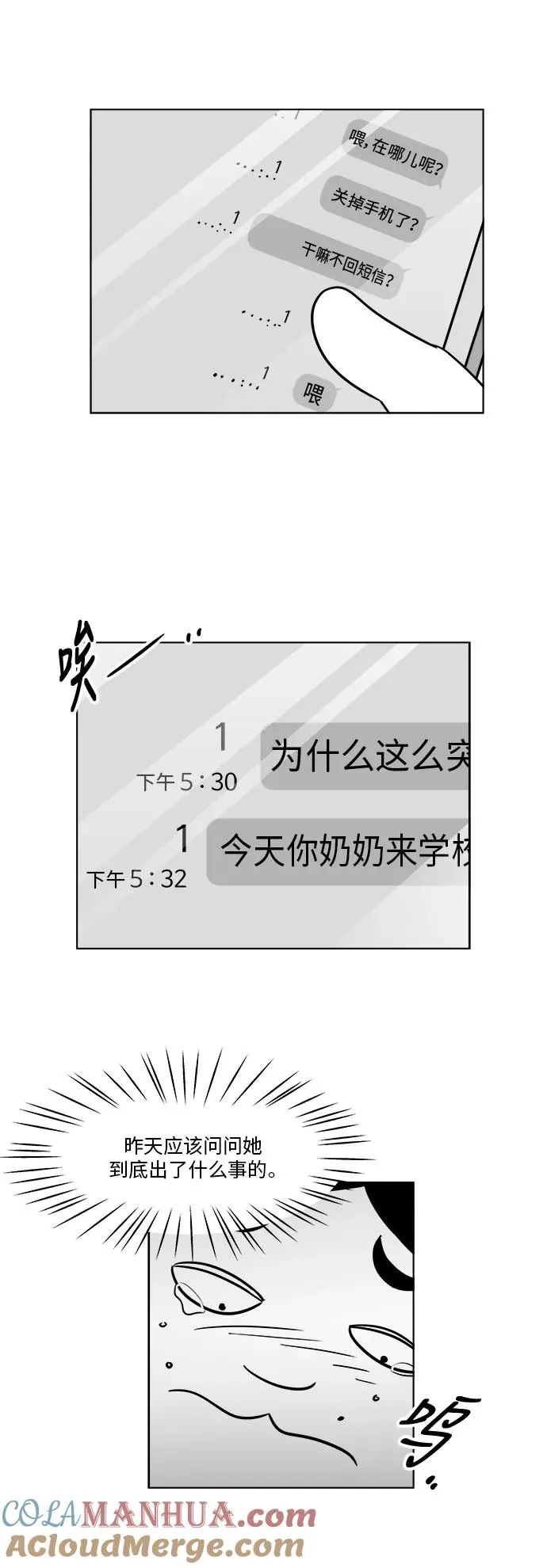 第84页