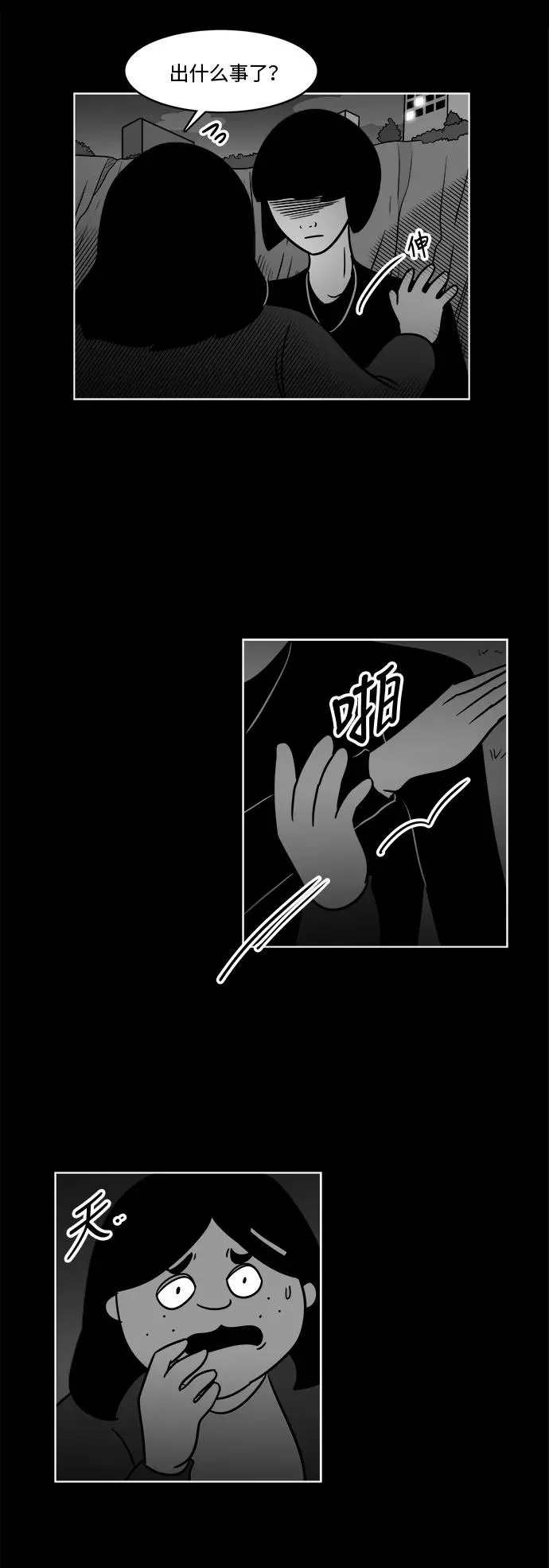 第63页