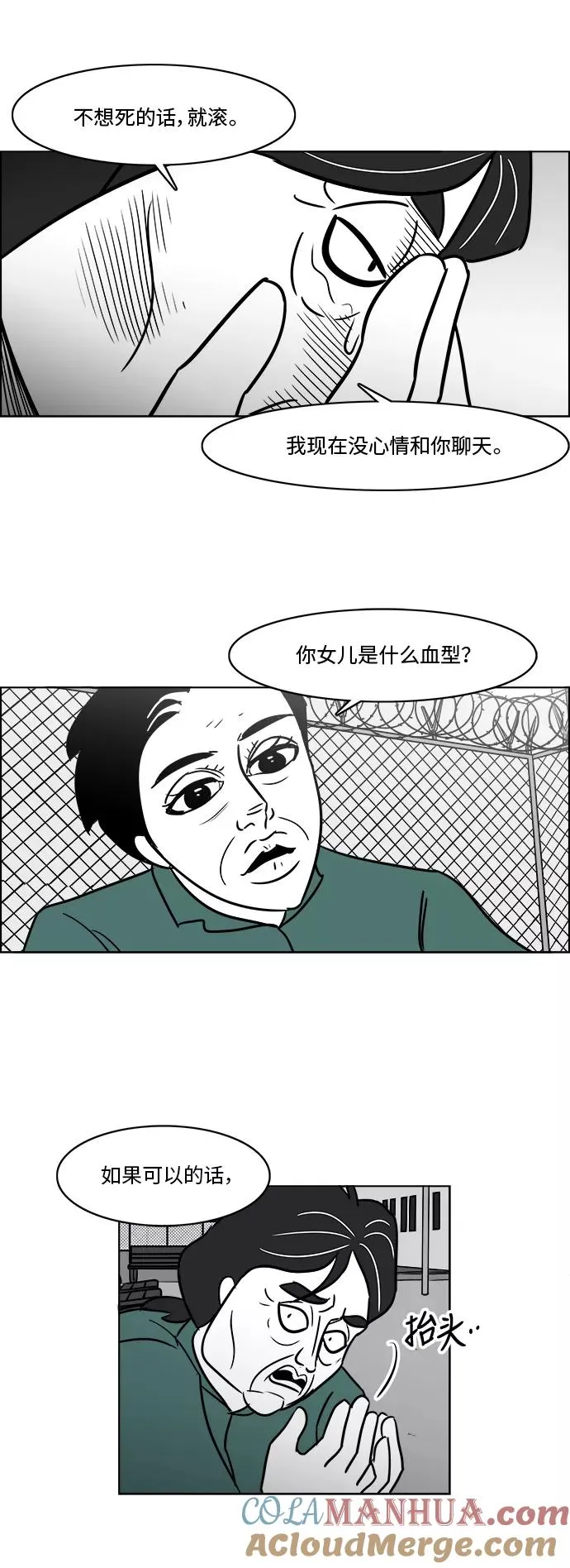 第120页