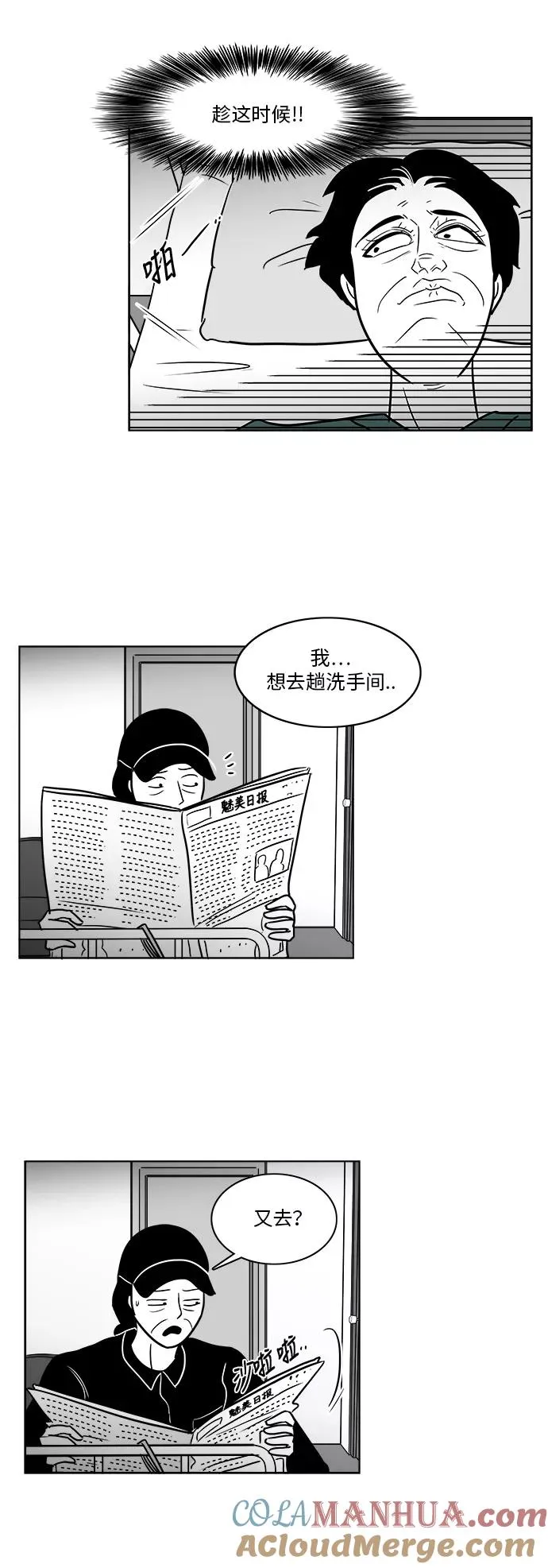 第84页