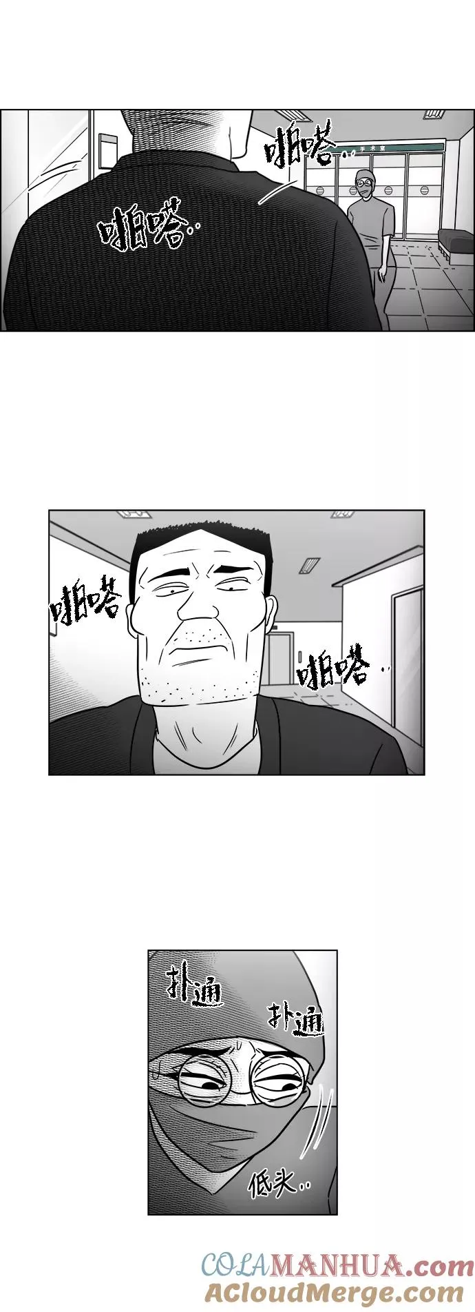 第84页