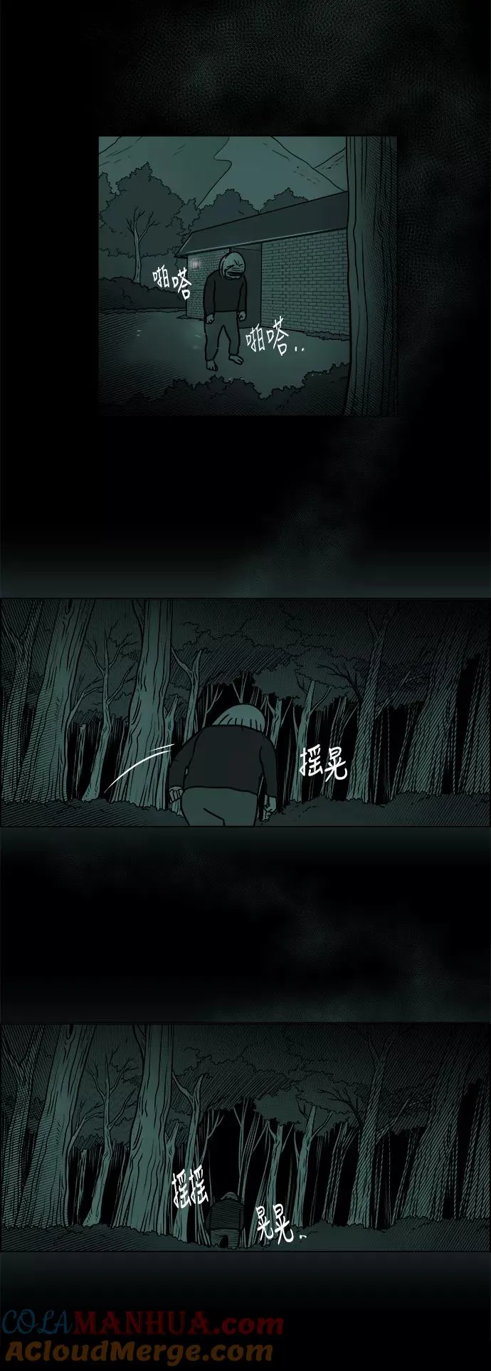 第120页