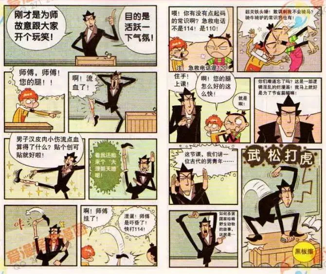 第6页