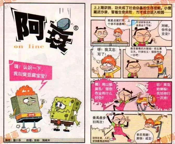 第0页