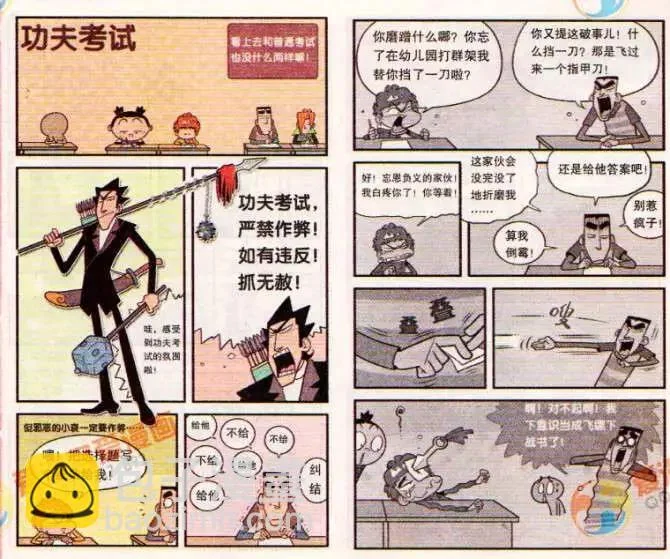 第27页