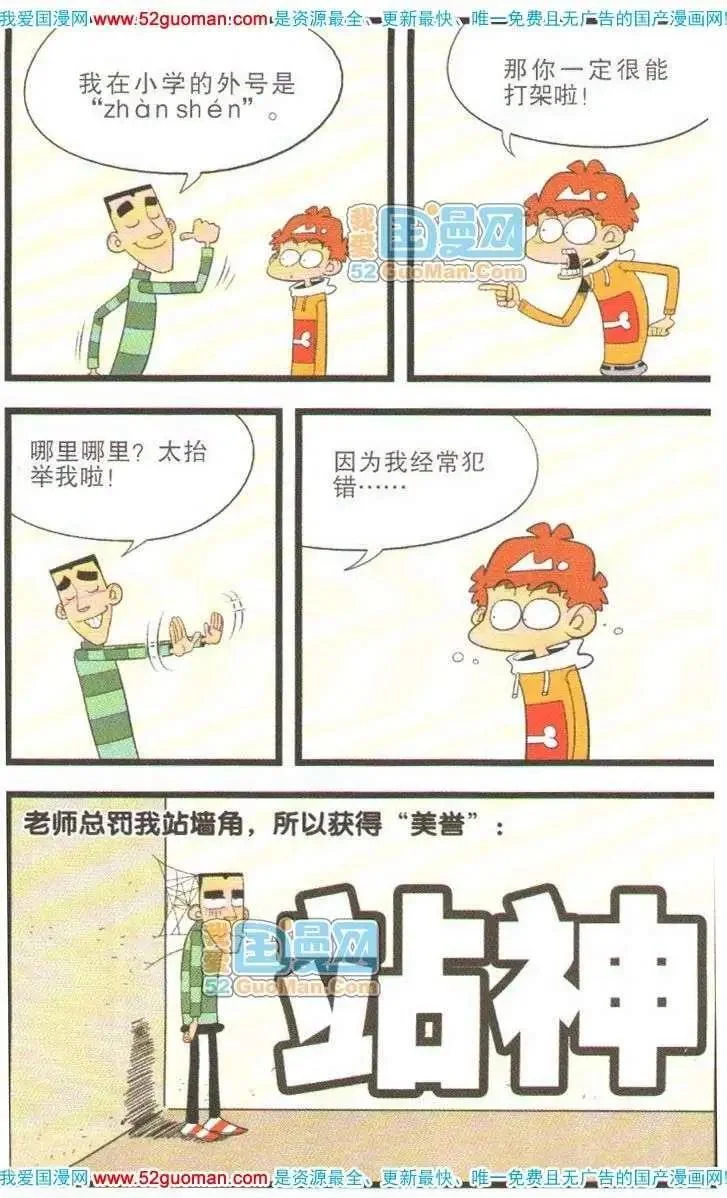 第150页