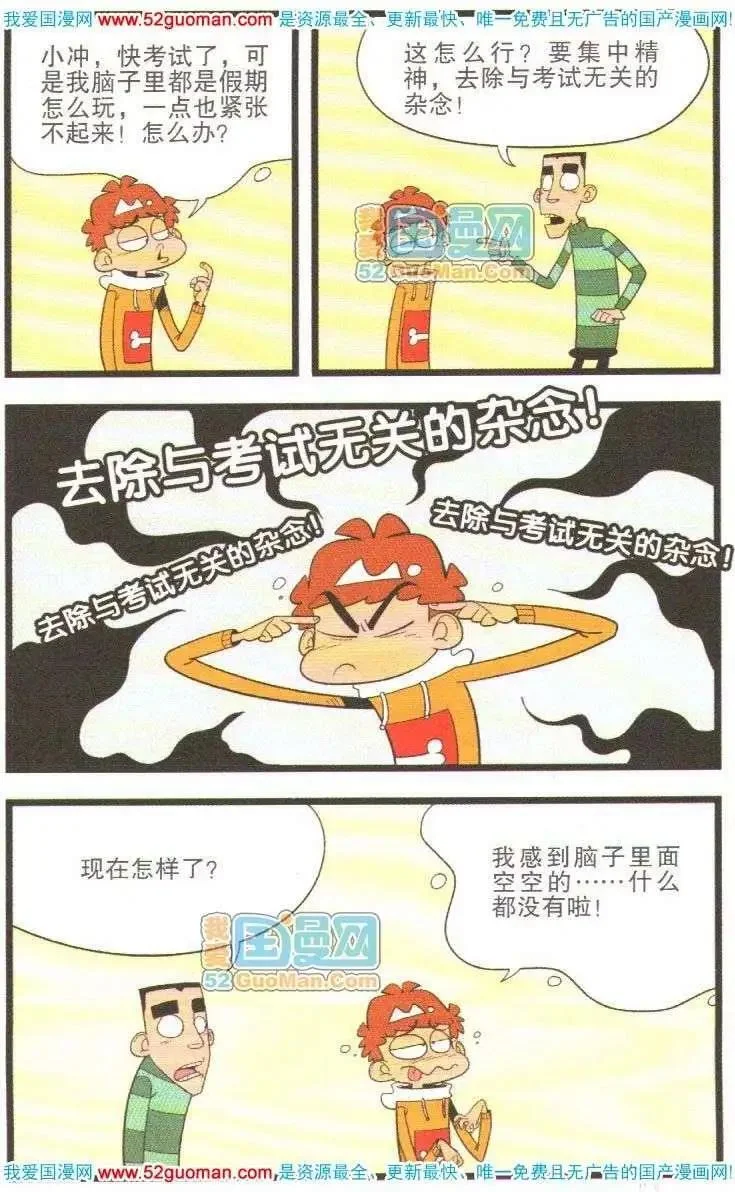 第213页