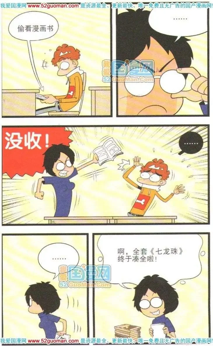 第147页