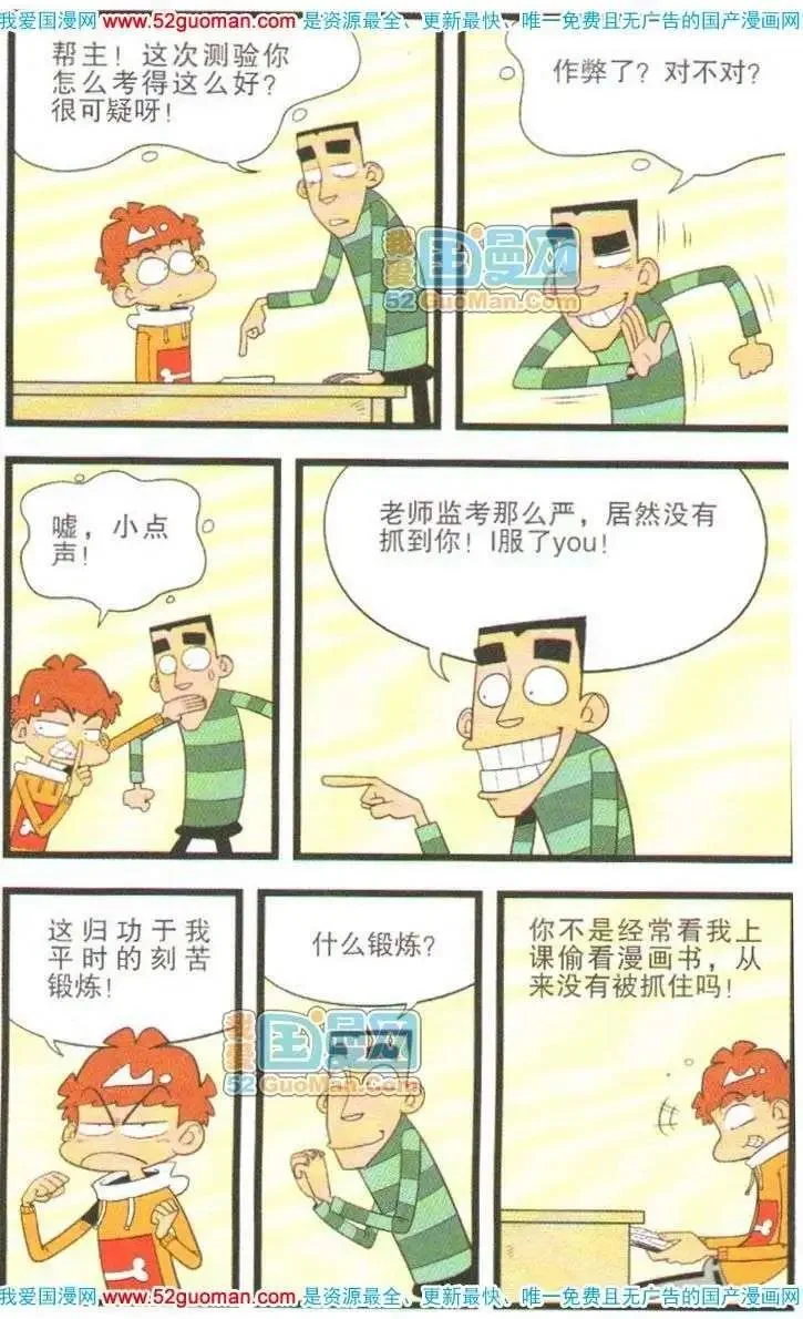 第144页