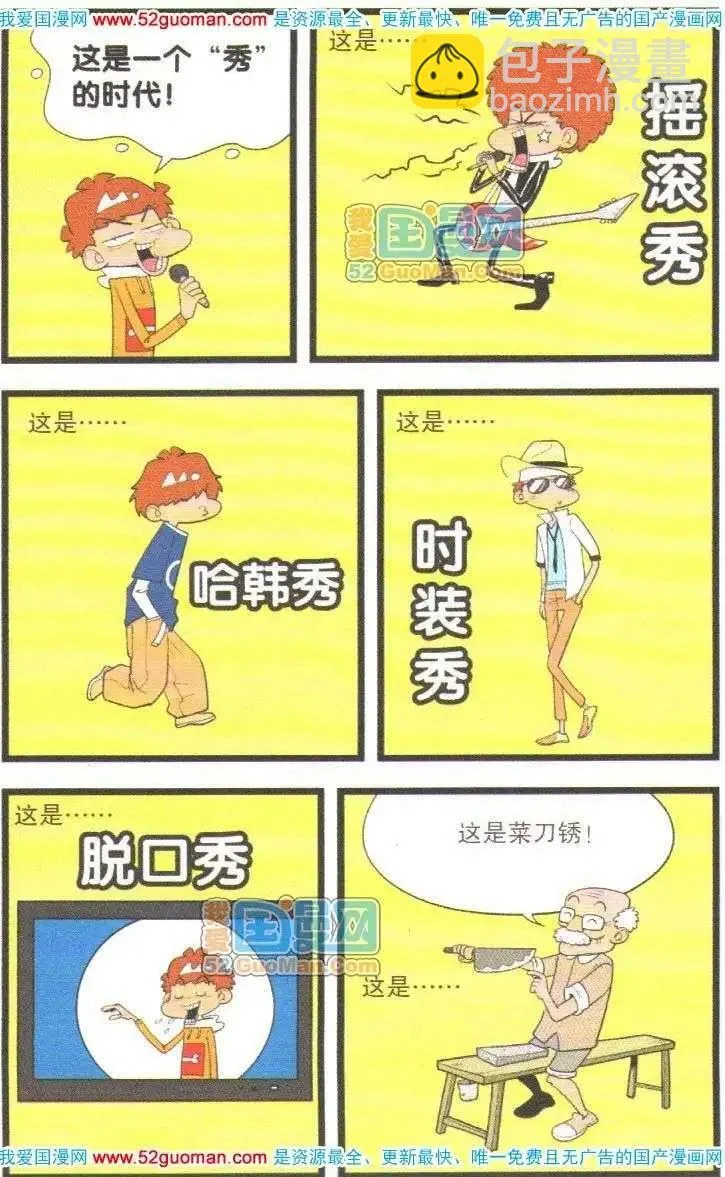 第51页