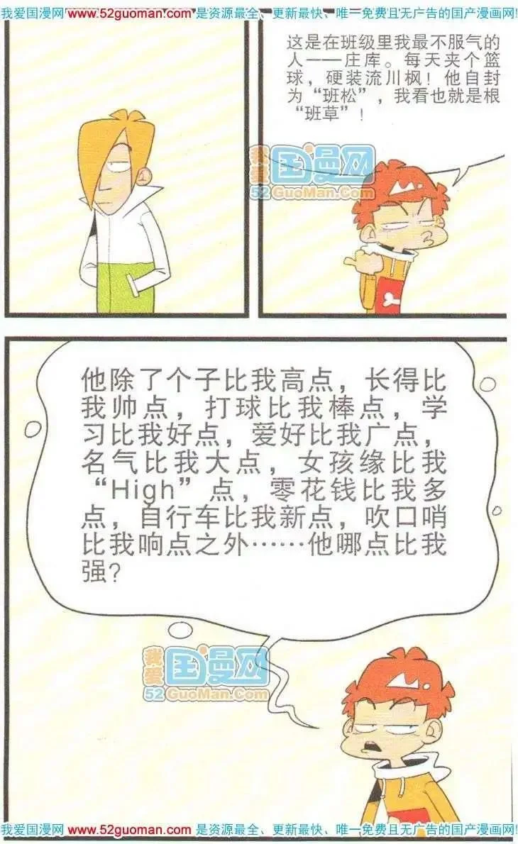 第270页