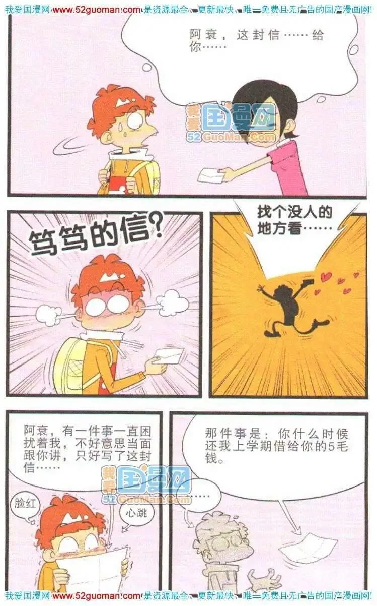 第312页