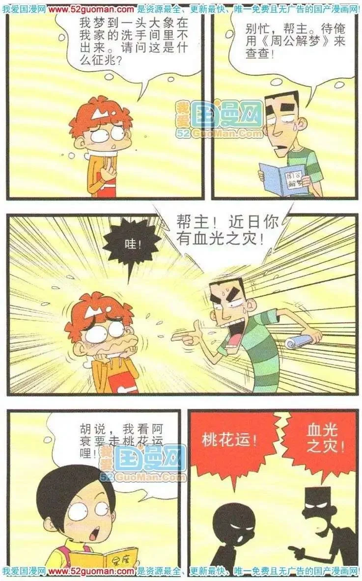 第108页