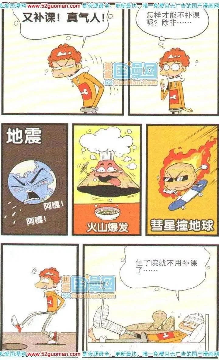 第162页
