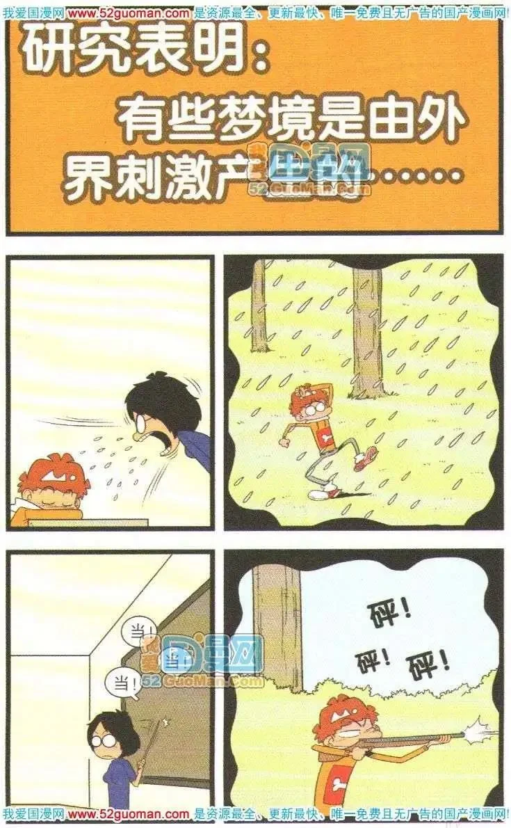 第183页