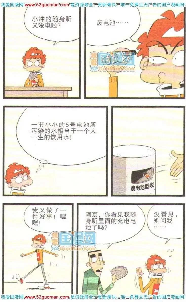 第237页