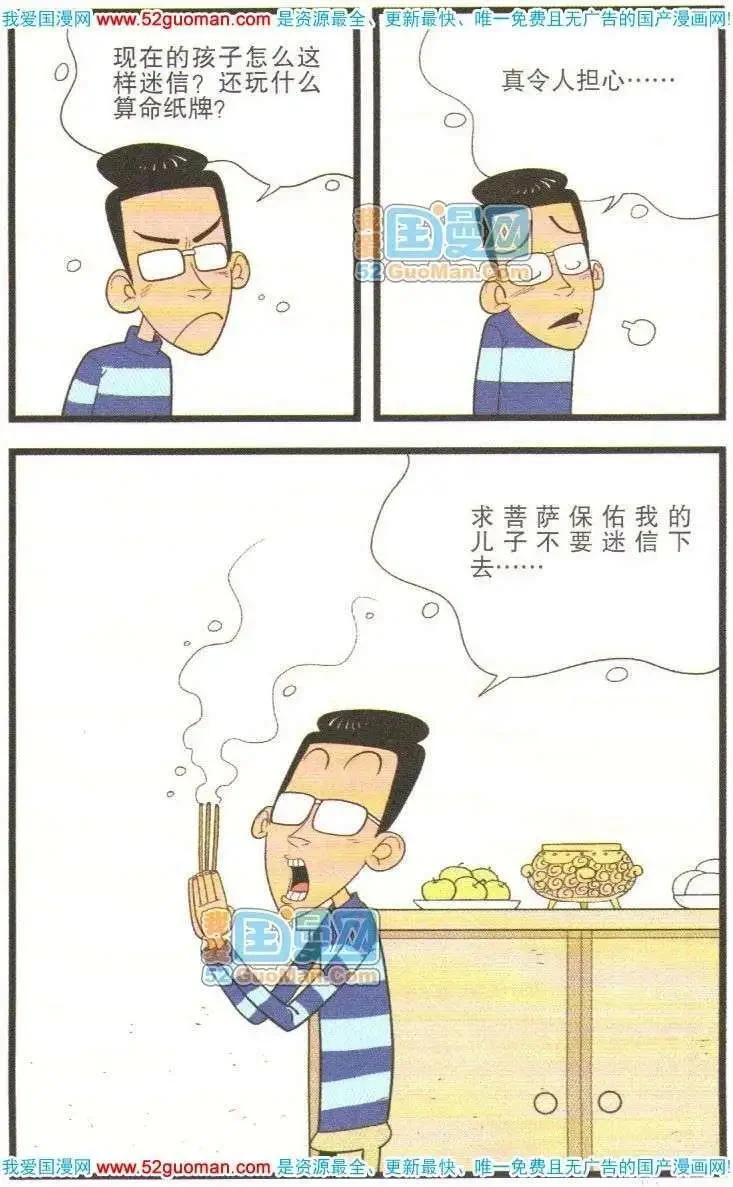 第117页