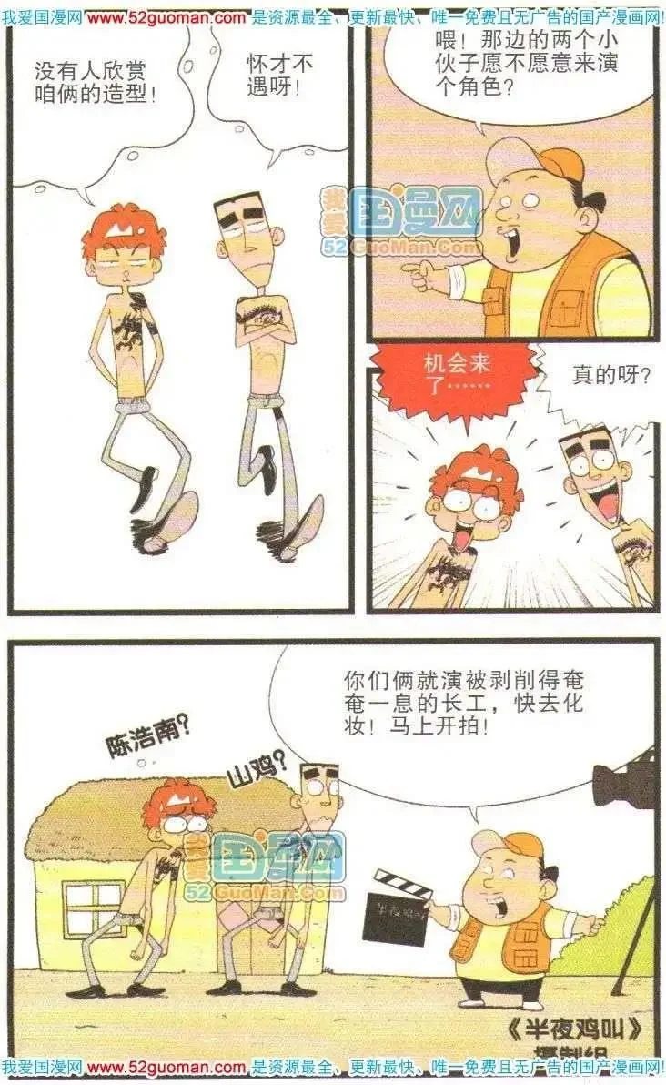 第69页
