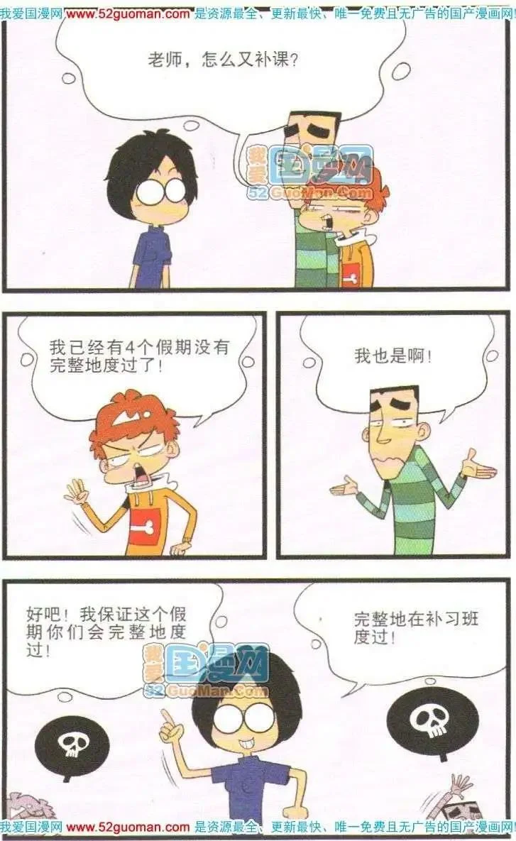 第159页