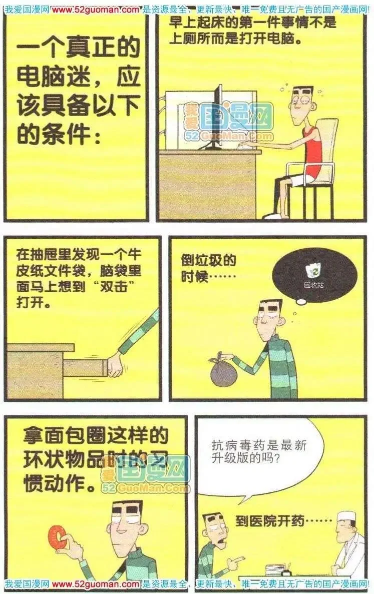 第240页